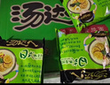 统一 汤达人 日式豚骨拉面 袋装 泡面 方便面 125g*18袋/箱 整箱批发 实拍图