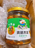 饭扫光 榨菜 爽脆木耳280g 下饭菜 香辣咸菜泡菜 拌饭拌面调味料 实拍图