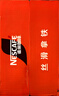 雀巢（Nestle）【侯明昊推荐】即饮咖啡 丝滑拿铁口味 咖啡饮料 268ml*15瓶 实拍图