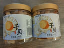 绿帝（GREEN KING） 干贝248g/罐 瑶柱 扇贝肉 手工贝 海产干货  约300头/斤 实拍图