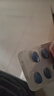 神度枸橼酸西地那非片 50mg*14片 齐鲁 男科用药 小蓝片 实拍图