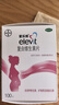 【原研进口】拜耳爱乐维叶酸 复合维生素100片 补充钙铁锌维生素c 孕妇叶酸备孕片女性艾乐维 怀孕前中后期 实拍图