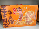 丹夫芝士肉松华夫饼720g年货礼盒糕点面包蛋糕茶点零食送长辈健康减糖 实拍图