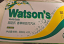 屈臣氏（Watsons）苏打水香草味低糖0脂低卡气泡水饮料聚会调酒330mL*24罐整箱年货 实拍图
