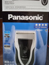 松下（Panasonic）电动剃须刀往复式男士电动刮胡刀进口单刀头全身水洗长续航生日礼物新年礼物送男生B383干湿双剃 实拍图