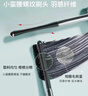 三资堂睫毛膏自然卷翘纤长定型钢管睫毛打底膏小蛮腰持妆防水情人节礼物 实拍图