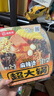 海底捞自热火锅 方便速食分享装 东北风味麻辣烫超大锅366g 实拍图