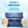 京东京造coolmax凉感快干直筒牛仔裤 春夏季长裤薄款弹力百搭休闲 中蓝32 实拍图