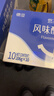 德亚（Weidendorf）【国产】常温原味酸牛奶200ml*10盒/206g*10 年货节礼盒送礼随机 实拍图