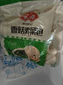 安井香菇素菜包 720g/袋 约24个 家庭装包子面点 速冻早餐半成品 实拍图