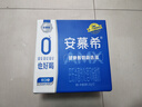 伊利安慕希 0蔗糖酸牛奶200g*12盒 年货礼盒装 实拍图