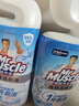威猛先生（Mr Muscle）免刷洗 强效洁厕灵 洁厕剂 馥郁繁花型 马桶清洁 600gX2瓶 实拍图