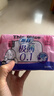 苏菲极薄0.1日用卫生巾230mm30片无感保护透气姨妈巾京东自营官方旗舰 实拍图