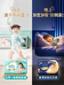 帮宝适散热王者一级帮拉拉裤新生儿婴儿尿不湿尿片超薄透气L72 实拍图