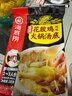 海底捞火锅底料 金汤花胶鸡风味汤底200g 汤料火锅底料清汤锅底鲜美汤汁 实拍图