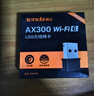 Tenda腾达 WiFi6免驱动usb无线网卡台式机专用 wifi接收器台式电脑笔记本主机网络wifi发射 内置天线 实拍图