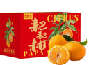 京鲜生 四川春见耙耙柑 净重5斤 单果220g起 生鲜水果柑橘桔子年货礼盒 实拍图