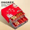 茗杰金骏眉小种英红九号滇红 2026新茶特级 自然蜜香 组合红茶500g 实拍图