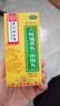 【5盒装】北京同仁堂 TRT  六味地黄丸（浓缩丸）300丸 补肾 肾阴亏损 治遗精盗汗 腰膝酸软 实拍图