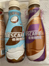 雀巢（Nestle）即饮咖啡 丝滑拿铁缤纷装 咖啡饮料 268ml*6瓶 实拍图