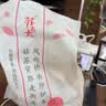 苏太太五香味花生米真空小包装蒜香下酒菜零食小吃休闲零食 奶香味【小火慢炒】 2斤（ 约20小包） 实拍图