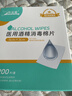 海氏海诺酒精棉片 医用酒精消毒棉片 200片独立包装皮肤消毒湿巾 实拍图