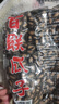 百联 甘草味黑瓜子西瓜子1100g袋装 坚果炒货 休闲食品 年货零食 送礼 甘草味 1100g 实拍图