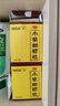 白云山 小柴胡颗粒 10袋*1盒 解表散热 感冒咳嗽 寒热往来 食欲不振 胸闷喜呕 感冒药 实拍图