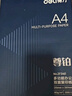 得力（deli）辉铂A4打印纸 80g500张*5包一箱 双面加厚 顺滑打印复印纸 整箱2500张7787【品质升级】 实拍图