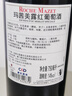 玛茜（RocheMazet）美露干红葡萄酒礼盒装 建发酒业 法国原瓶进口红酒 热门商品推荐 750mL 6瓶 实拍图