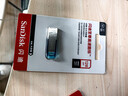 闪迪（SanDisk）64GB U盘 CZ73 安全加密 数据恢复 学习电脑办公投标 小巧便携 车载 大容量金属优盘 实拍图