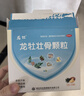 龙牡壮骨颗粒 5g*30袋 健脾胃儿童脾胃虚弱 婴幼儿有机钙 补钙维生素d 乳酸钙出虚汗 夜惊【60天不满意包赔】 实拍图