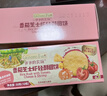 爷爷的农场宝宝米饼干番茄芝士虾味儿童宝宝零食轻酥圆饼50g 实拍图