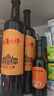 张裕（CHANGYU）品酒大师(PLUS)解百纳干红葡萄酒礼盒赠橡木桶精酿红酒年货送礼 实拍图
