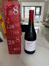 奔富 BIN23黑皮诺干红葡萄酒750ml 澳大利亚原瓶进口 实拍图