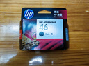 惠普（HP）46原装黑色墨盒 适用hp deskjet 2020hc/2520hc/2529/2029/4729打印机 实拍图