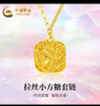 周六福爆闪方糖黄金项链吊坠生日礼物计价A0613172 约4.18g 40+5cm 实拍图
