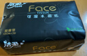 洁柔抽纸 黑Face可湿水3层130抽*8包 柔软亲肤 大规格M码面巾纸 实拍图
