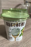 蒙牛（MENGNIU）每日鲜酪牛油果风味希腊酸奶100g*9杯 新老包装随机发货 实拍图