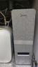 美的（Midea）直饮冷热净水器套装【白泽1000G+魔方管线机237D】厨下式0阻垢剂智能龙头 RO反渗透家用一体净饮机 实拍图