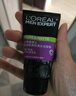欧莱雅（LOREAL） 男士洗面奶补水保湿控油碳爽磨砂抗黑头冰感深层净化洁面膏乳 男士洗面奶50mlx4瓶 实拍图