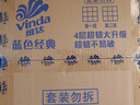 维达（Vinda）【孙颖莎推荐】有芯卷纸 蓝色经典4层140克*27卷 卫生纸纸巾 整箱 实拍图