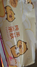 清风（APP）抽纸 卡皮巴拉卡通4层90抽*20包M码 卫生纸 纸巾纸抽 面巾纸 整箱 实拍图