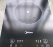 美的（Midea）电磁炉带锅套装可选单锅/双锅大火力家用大功率电磁灶电火锅一体可选可煮小米粥年货好物 【单灶+双锅】一体加大面板2200W爆炒/火锅 实拍图