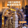 若客（ROKR）环游世界伦敦 积木玩具diy手工木质拼装模型3D立体拼图生日礼物 实拍图