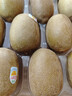 佳沛（zespri）意大利  阳光金奇异果巨大果22粒原箱 单果重约144-175g 猕猴桃 实拍图