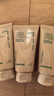 悦诗风吟（innisfree）绿茶洗面奶150g*3氨基酸绵密泡沫控油清洁男士女士新年情人节礼物 实拍图