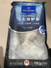 1号会员店（One's Member）零添加保水剂白蕉三去海鲈鱼 1000g（500g*2） 海鱼 海鲜水产 实拍图
