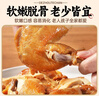 乡盛年货五香鸡扒鸡1斤 500g 熟食腊味 鸡肉脱骨整鸡春节 实拍图