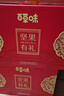 百草味坚果+零食礼盒2060g/16件 高端年货节含松子开心果干果零食礼包 实拍图